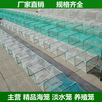 Shrimp Cage Folding shrimp net large fish cage only in and out of thick catch lobster fishing cage with crab cage for sea use