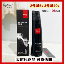 To the 21 years that has expired between 4-5 yue era Edelweiss gentle shampoo 400ml itching dandruff compliant nourish