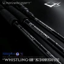 (Onion Luya) Crow Ravencraft whistling Shore Road Aaron night Crow new Luya pole