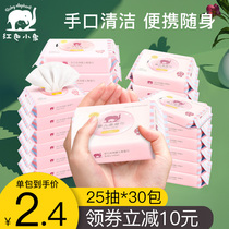 Red baby elephant baby wet tissue cotton soft towel baby hand mouth special size bag portable home real sale