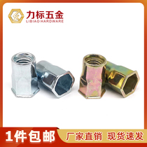 Rivet nut Rivet nut Rivet cap small countersunk head half hexagon rivet nut M3M4M5M6M8M10M12