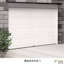 Tieqiang door industry Garage flap door remote control silent automatic electric door Basement door Changchun red Star Macalline