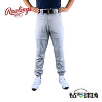 (Diamond Stadium) US Rules Rollins Rawlings Adult Teen Quality Baseball Softball Pants