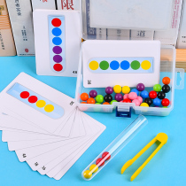 Kindergarten hand fine movement training early education educational toys teaching aids hairball Test Tube clamp beads color cognition