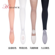 Ballet Dancer Super-Play Sport Great Socks Super Soft Body Beat Bottom Pants Socks Full Bottom With Holes 90% Adult Female