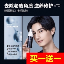 Blue horny mousse men deep clean pores foam cleansing black head face dead skin face man