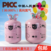 Helium gas tank large small bottle inflator pump wedding room decoration nitrogen balloon wedding birthday party scene layout