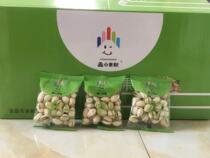 Small pro-New pistachios bulk independent packet 500g bagged salt baked without bleaching nuts casual snacks