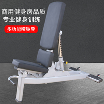 Multifunctional adjustable dumbbell stool bird barbell fitness Web commercial bench bench serrated backbench fitness