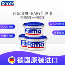 Germany Fima baby childrens latex paint German Original Original can imported formaldehyde-free indoor environmental Protection Topcoat in the same city