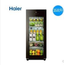 Haier Haier LC-168H LC-158DH freezer vertical household tea drink ice bar fruit