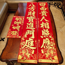 2021 Year of the ox Spring Festival New Year New Year decoration door spring couplets door width high-end flannel bronzing New Year couplets door stickers