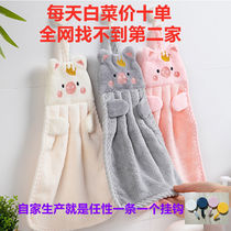 Kitchen towel hanging cute toilet water absorbent small towel children cartoon hand cloth does not lose hair wash towel