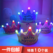 Glowing birthday hat childrens year-old pointed hat Golden Crown Cake decoration adult party glasses fur hat