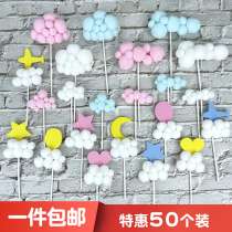 50 decoration birthday cake decoration hair ball cloud hot air balloon rainbow plug plug-in flag planting dessert table