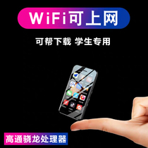 Smart Android mp4wifi accessible online mp3 Student version Small ebook mp5 Full Screen p5 Bluetooth mp6