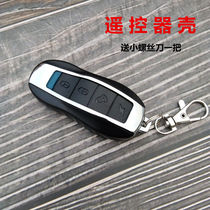 Tram anti-theft device Anti-theft lock alarm remote control shell 48 64 72 80V motorcycle battery car universal