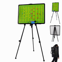 Football tactical board bracket type delivery bag magnetic digital teaching board battle disk rewritable basketball coach tactical equipment