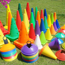Football training equipment basketball taekwondo sign bucket obstacle Mark disc mark stick Ice Cream tube