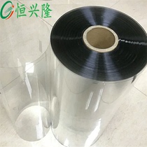 pet high transparent coil plastic insulation paper gasket film film Hard sheet polyester film custom to map processing slices