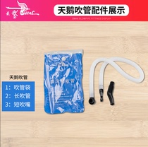 Swan card 32 keys 37 keys Swan mouth organ performance description colorful music Road long blowpipe black mouthpiece