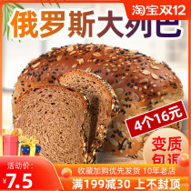 Russian-style big Leba bread cane sugar-free whole wheat rye fitness meal replacement toast without oil and sugar