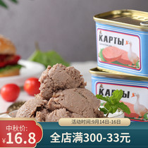 Canned Russian foie gras can be smeared with European cuisine specialty foie gras Western condiment 190g ready to eat