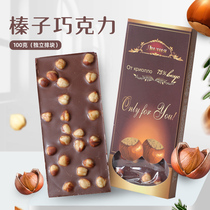 Russian hazelnut milk dark chocolate whole nut hazelnut sandwich snack for children