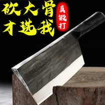 Crucker butcher sells meat heavy bone cutting pig beef bone knife household manganese steel bone knife bone knife axe
