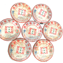 Puer tea raw tea 2007 Yuan Ye Xiang Qizi cake tea Banzhangwang 357g cake in tea in the old period cake tea