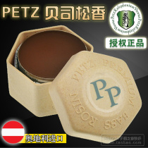 Austrian PETZ Rosin double bass rosin PP bass rosin professional solo double cello