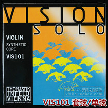 Austrian THOMASTIK VISION SOLO Thomas violin string VIS101 EADG set string