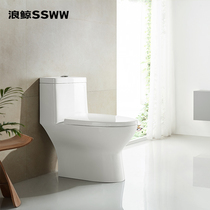 Wave whale SSWW siamese toilet CO1161 self-cleaning glaze super water buffer cover spray siphon