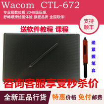 Wacom CTL672 Tablet Bamboo Medium CTL472 K0-F Hand Drawing Board Painting CTL672