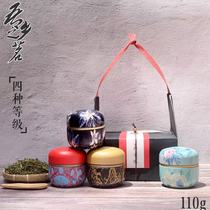 Anji white tea 2021 110g four grades of tea with hand gift Chinese style small canned(new gift box)