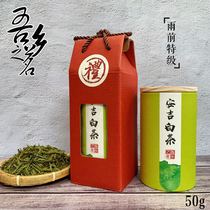 Anji White Tea 2021 50G before the rain special Chinese style tea with hand gift exquisite small canned green tea gift box