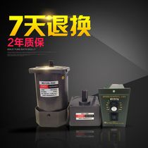 CNSX Dongfang Motor 120W speed regulation 5IK120RGU-CF motor 220V gear reducer 5GU-50K