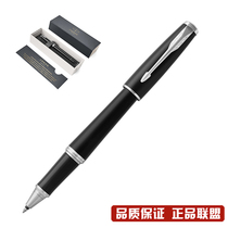 Parker New Signature Pen urban matte black pole white clip treasure ball pen business gift water pen