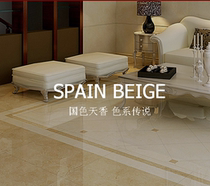 Marco Polo Simi floor tiles CZ6902AS modern simple European bathroom floor wall guest bedroom deposit