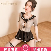 Love Lingerie Jk Sailor Costume Pure Cute Campus Sleeping Clothes Uniform Tempt Pure Desire Socks Campus Cos Silk Women