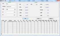 Window screen Size calculation software for doors and windows Automatic calculation of up and down frame nets Eyelet Honeycomb Curtain shutters Skyshed