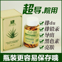 Ultrasonic cleaning instrument special deep detoxification cream beauty capsule lead Mercury Face facial beauty salon