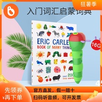 The Hungry caterpillar pen set Eric Carles book Eric Carles Theme Dictionary English version picture book