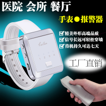 Wireless remote control vibration Watch type call receiver Family Club restaurant bathing Internet cafe emergency alarm