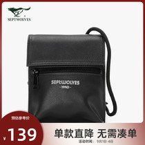 A seven wolf running Bag Men fashion casual new mens trend handsome multi-color simple style European style