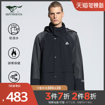 Seven wolves mens New woven mid-length detachable hat windbreaker stand collar handsome mens coat trend
