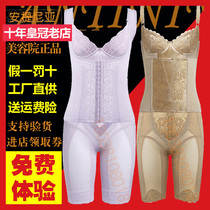  Antinia body manager shapewear mold three-piece abdominal beauty salon beauty body clothing summer