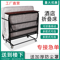 Hotel extra bed folding bed single bed single bed home space saving bed 1 2