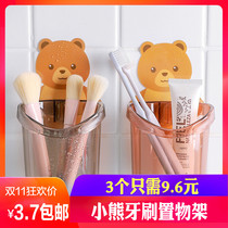 Toothbrush holder Bear Cup Wall hug Cup storage wall sticky cup holder drain toilet Tooth Cup Wall