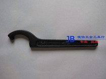 Shanghai Labor brand high quality tool steel crescent wrench 55-62 hook wrench